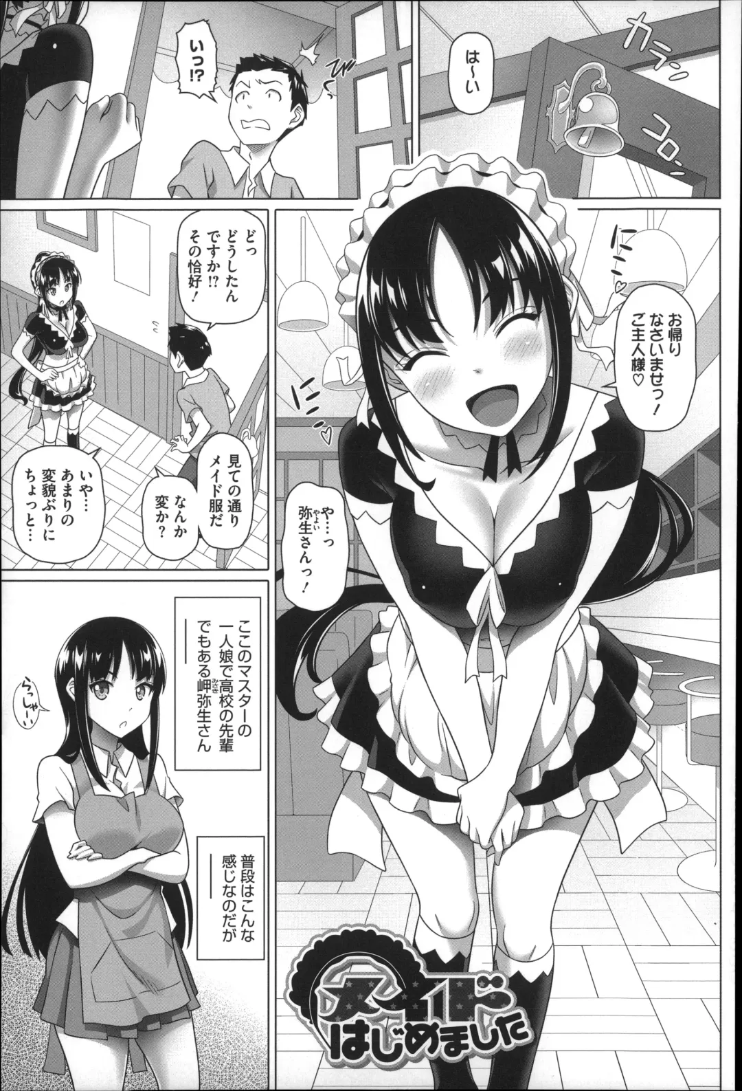 [Nora Shinji] Henai Girls Fhentai - Page 69