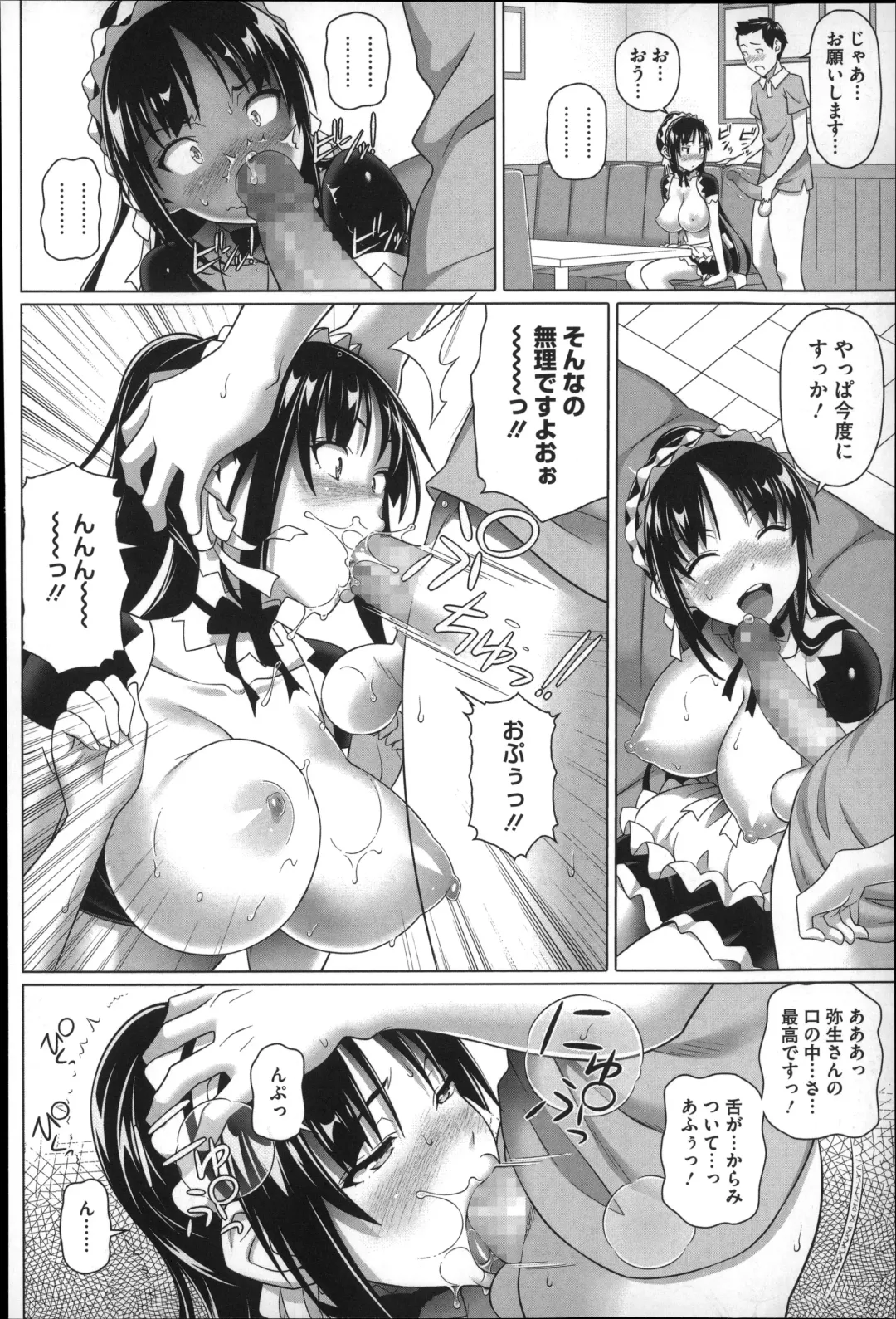 [Nora Shinji] Henai Girls Fhentai - Page 76