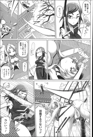 [Nora Shinji] Henai Girls Fhentai - Page 121