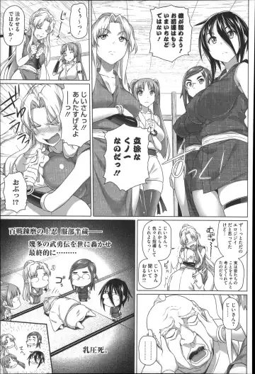 [Nora Shinji] Henai Girls Fhentai - Page 137