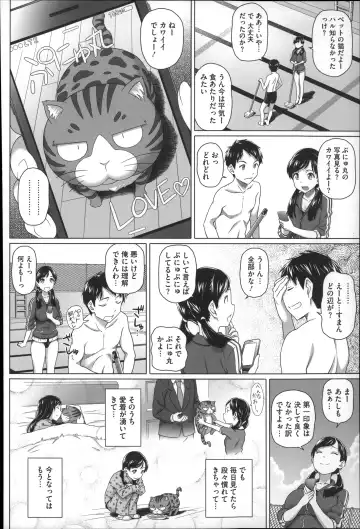 [Nora Shinji] Henai Girls Fhentai - Page 150