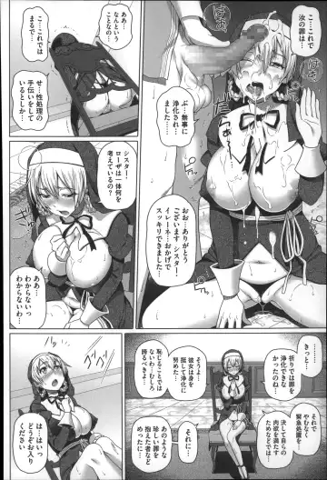 [Nora Shinji] Henai Girls Fhentai - Page 170