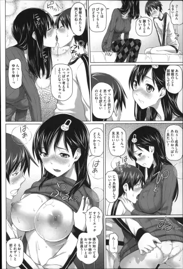[Nora Shinji] Henai Girls Fhentai - Page 26