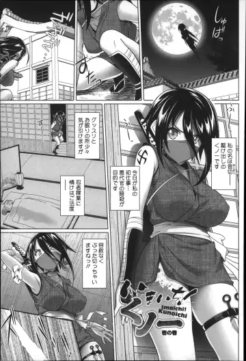 [Nora Shinji] Henai Girls Fhentai - Page 85