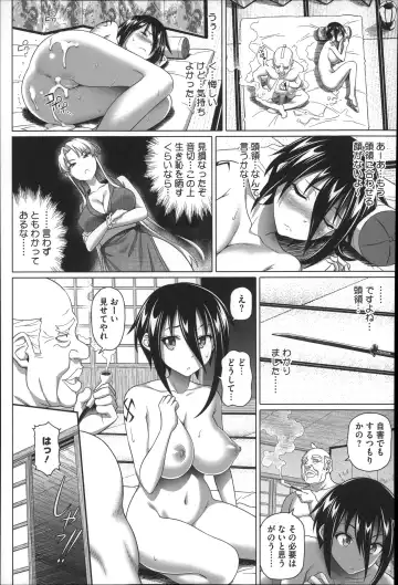 [Nora Shinji] Henai Girls Fhentai - Page 99