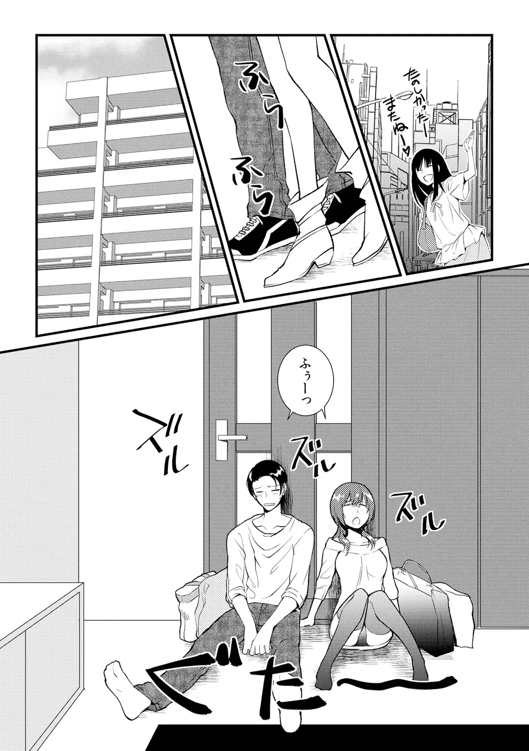 [Akagi Gisho] Ore ga onna ni natta kotowa, zettai ni barecha ikenai Fhentai - Page 14