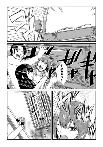 [Akagi Gisho] Ore ga onna ni natta kotowa, zettai ni barecha ikenai Fhentai - Page 17
