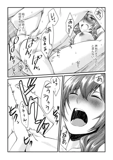 [Akagi Gisho] Ore ga onna ni natta kotowa, zettai ni barecha ikenai Fhentai - Page 2