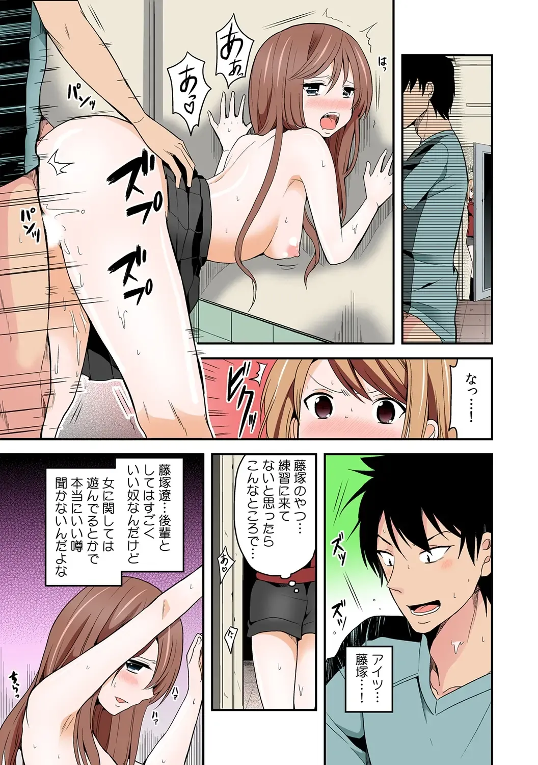 [Miyazato Eri] Nyotaika Manager no Yarashii Oshigoto 1 Fhentai.net - Page 27