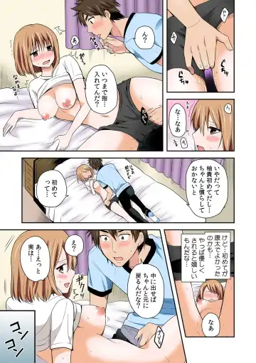 [Miyazato Eri] Nyotaika Manager no Yarashii Oshigoto 1 Fhentai.net - Page 11