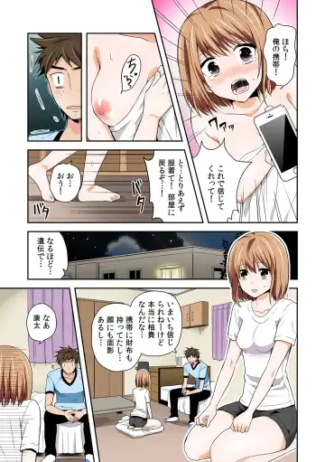 [Miyazato Eri] Nyotaika Manager no Yarashii Oshigoto 1 Fhentai.net - Page 3