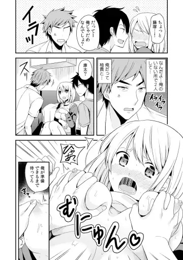 [Miyazato Eri] Nyotaika Manager no Yarashii Oshigoto 2 Fhentai.net - Page 23