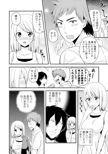 [Miyazato Eri] Nyotaika Manager no Yarashii Oshigoto 2 Fhentai.net - Page 31