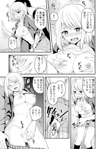 [Miyazato Eri] Nyotaika Manager no Yarashii Oshigoto 2 Fhentai.net - Page 4