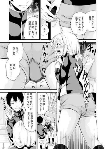 [Miyazato Eri] Nyotaika Manager no Yarashii Oshigoto 4 Fhentai - Page 12