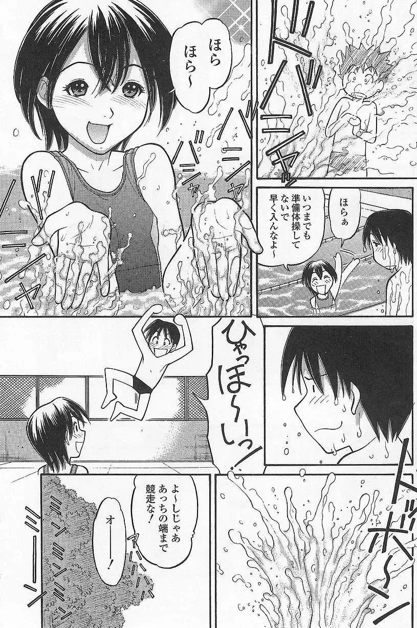 [Tanaka-ex] Imouto de Ii no? Fhentai.net - Page 8