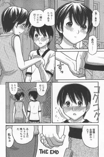 [Tanaka-ex] Imouto de Ii no? Fhentai.net - Page 43