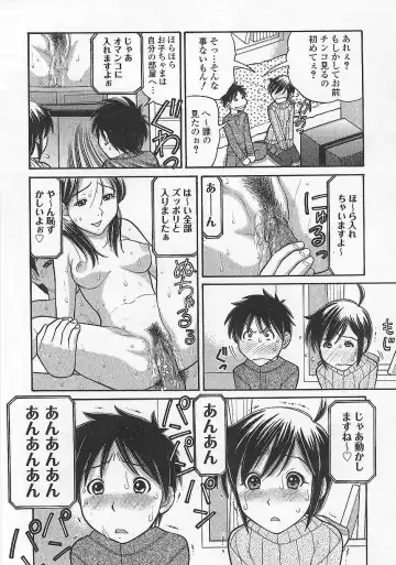 [Tanaka-ex] Imouto de Ii no? Fhentai.net - Page 49