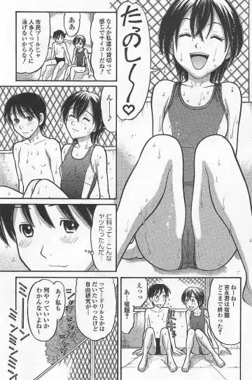 [Tanaka-ex] Imouto de Ii no? Fhentai.net - Page 9