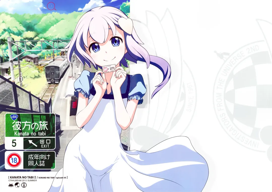 [Ootsuka Mahiro] Sorako no Tabi 5 - Kanata no Tabi II |  Sorako's Journey episode 05 Fhentai - Page 1