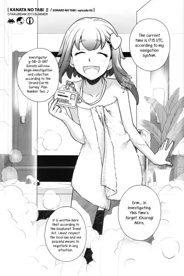 [Ootsuka Mahiro] Sorako no Tabi 5 - Kanata no Tabi II |  Sorako's Journey episode 05 Fhentai - Page 4