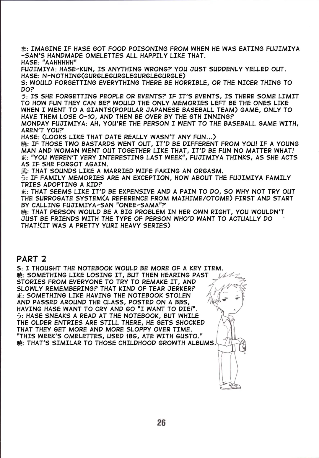 [Haruna Mao - Musasiya Chogenbo - Ukyochu] Isshuukan Friex. - ONE WEEK FRIEX. Fhentai - Page 25