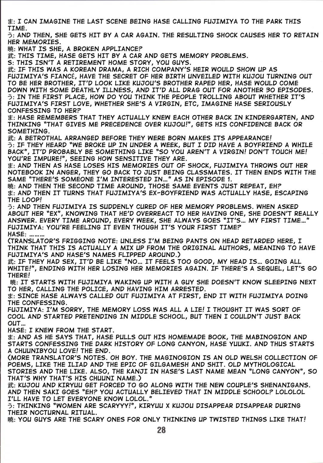 [Haruna Mao - Musasiya Chogenbo - Ukyochu] Isshuukan Friex. - ONE WEEK FRIEX. Fhentai - Page 27