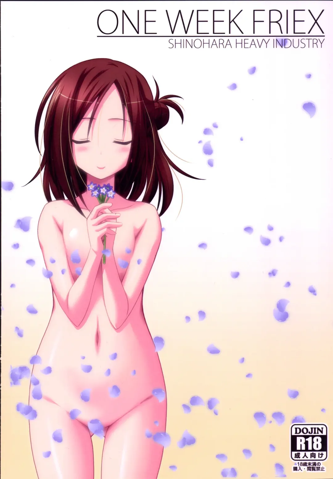 [Haruna Mao - Musasiya Chogenbo - Ukyochu] Isshuukan Friex. - ONE WEEK FRIEX. Fhentai - Page 42