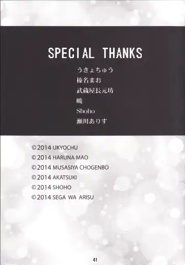 [Haruna Mao - Musasiya Chogenbo - Ukyochu] Isshuukan Friex. - ONE WEEK FRIEX. Fhentai - Page 40