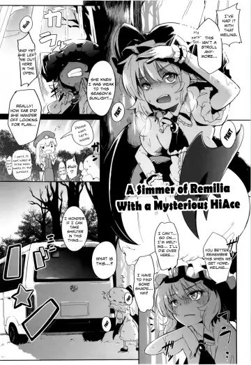 [Nishimura Nike - Yaburebouki Akuta] Remilia to Fushigi no HiAce | A Simmer of Remilia With a Mysterious HiAce - Fhentai.net