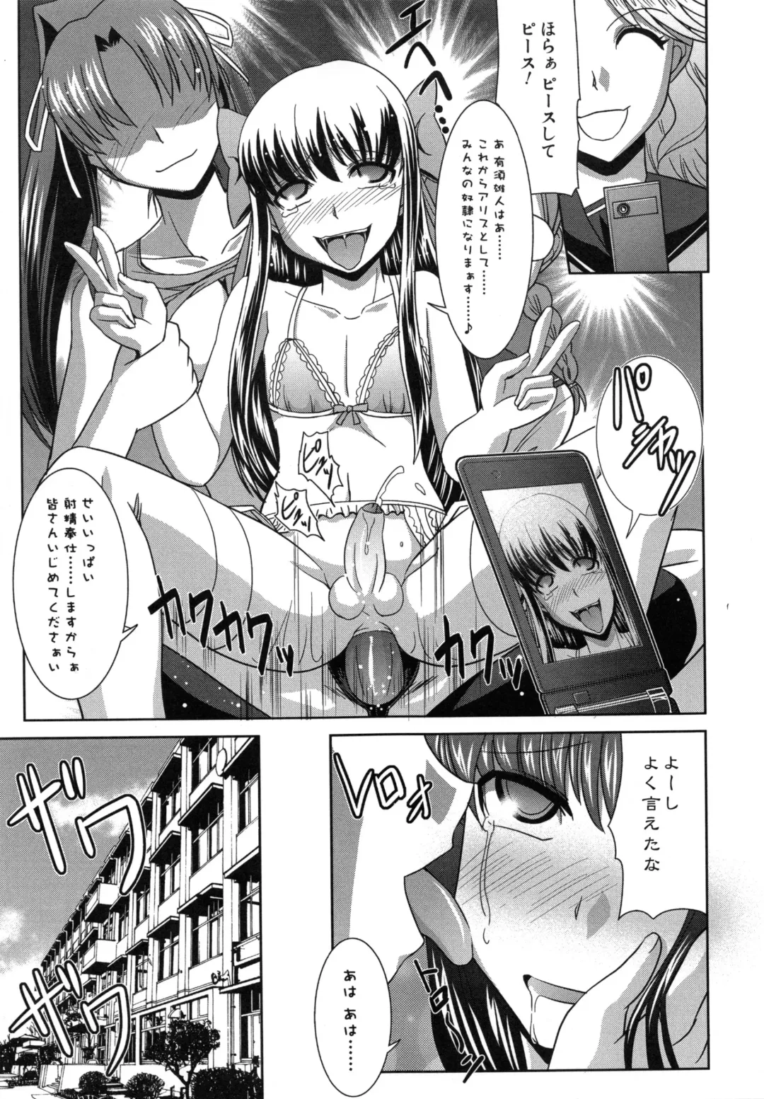 [Ranka] Zettai Haiboku♡ Oneesan Fhentai - Page 126