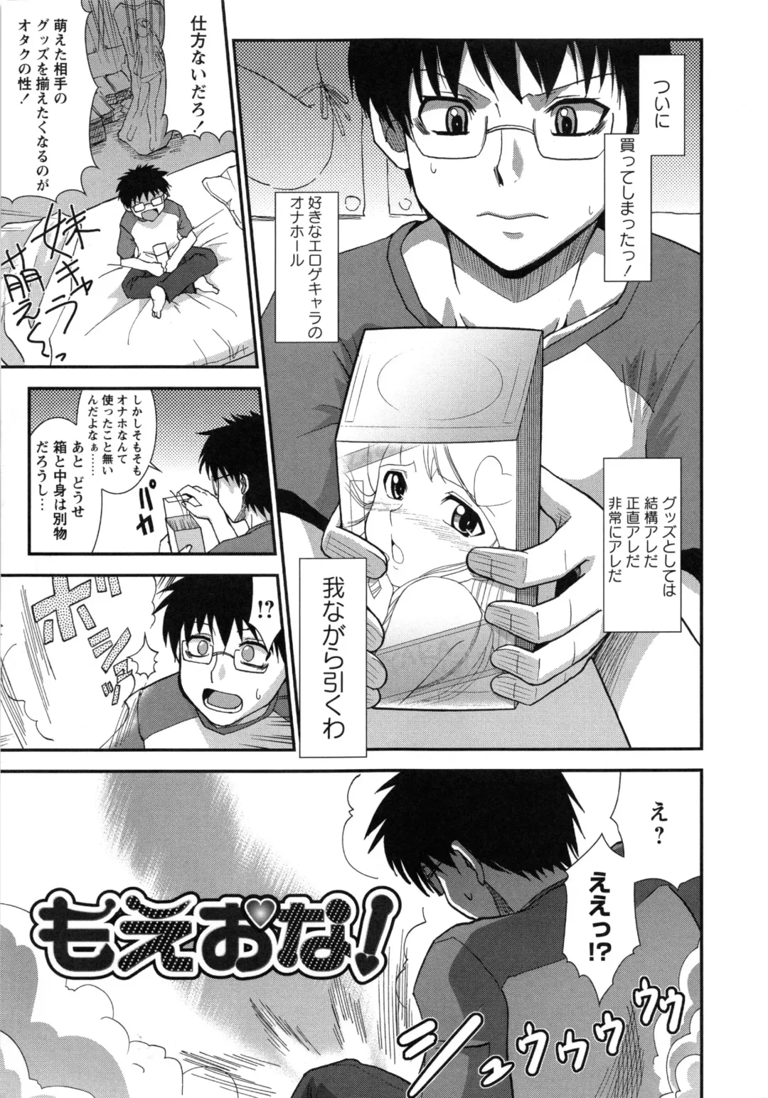 [Ranka] Zettai Haiboku♡ Oneesan Fhentai - Page 128