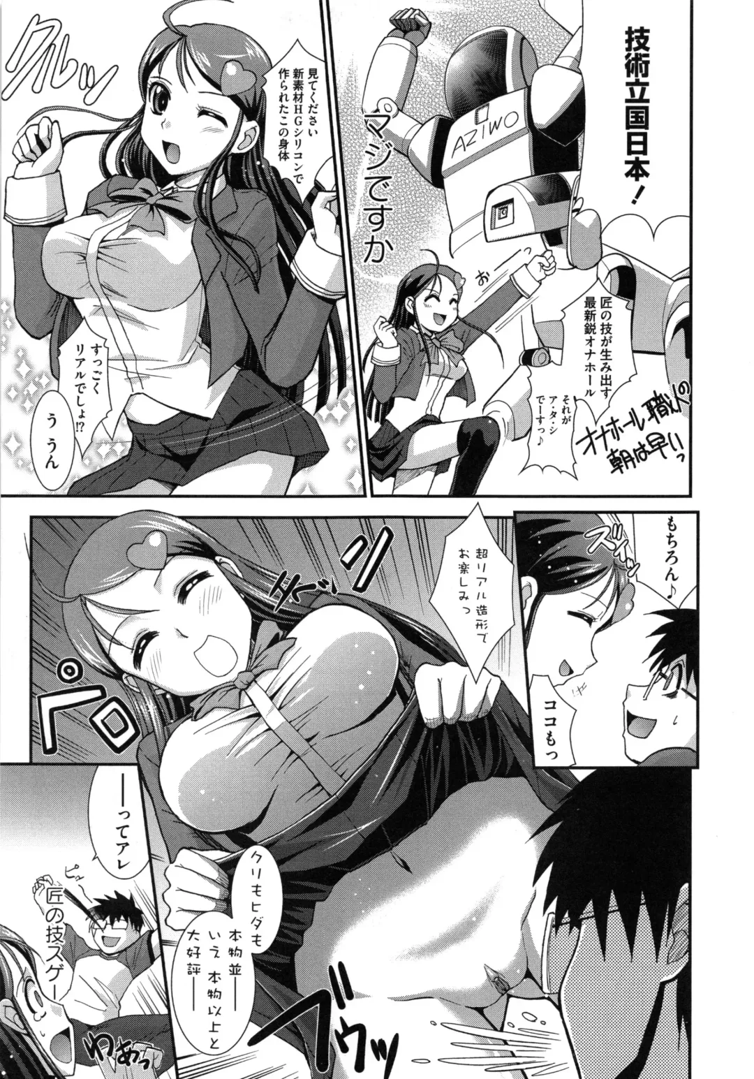 [Ranka] Zettai Haiboku♡ Oneesan Fhentai - Page 130