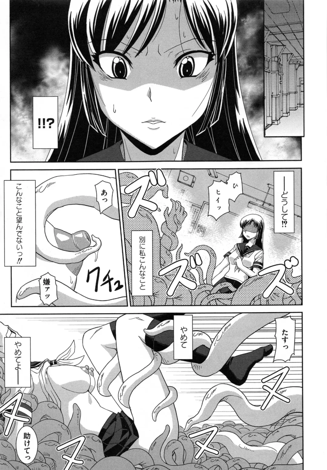 [Ranka] Zettai Haiboku♡ Oneesan Fhentai - Page 156