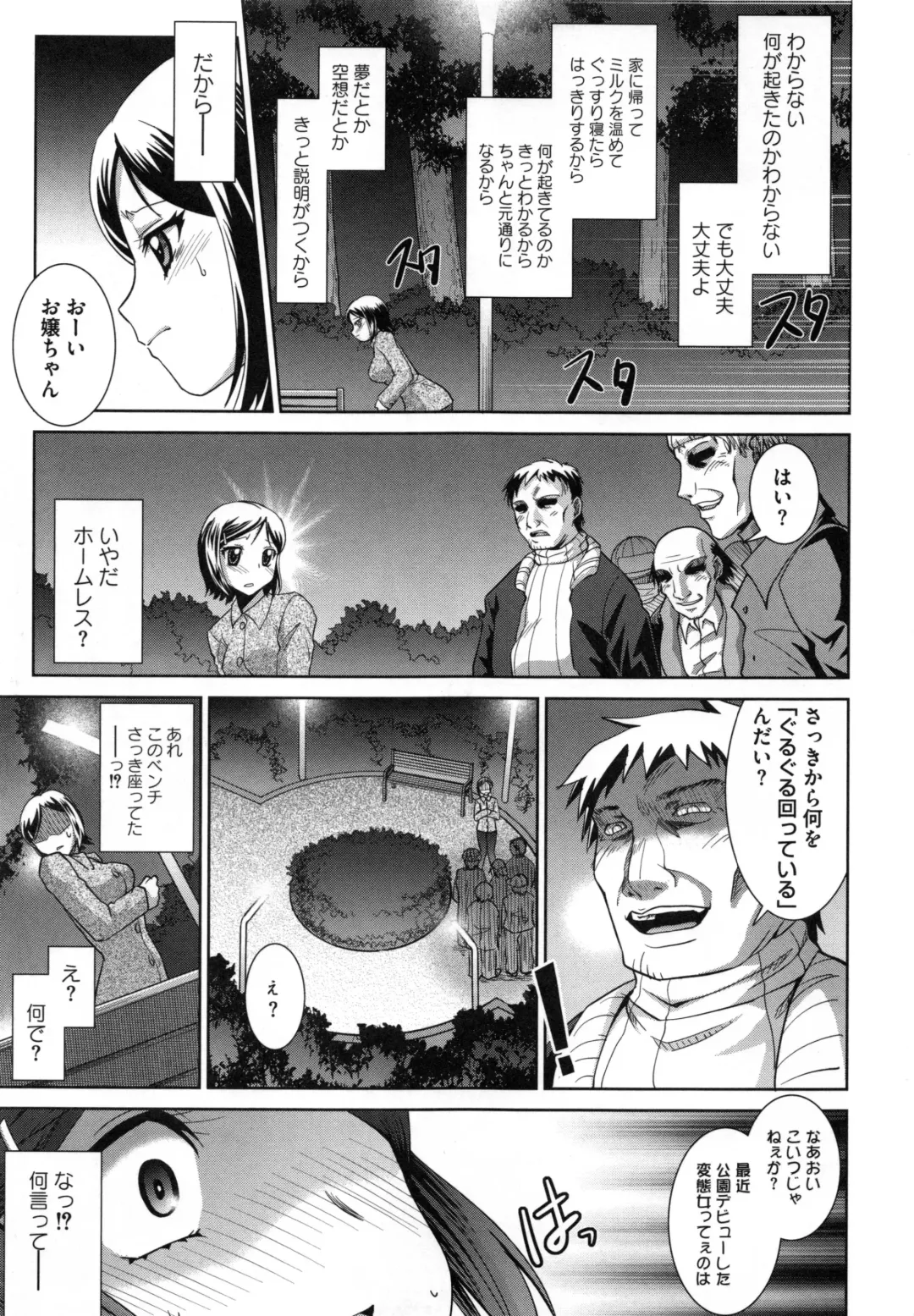 [Ranka] Zettai Haiboku♡ Oneesan Fhentai - Page 34