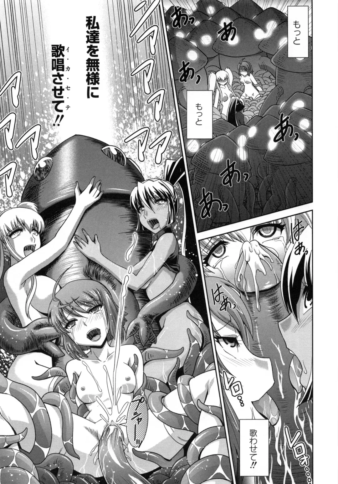 [Ranka] Zettai Haiboku♡ Oneesan Fhentai - Page 64