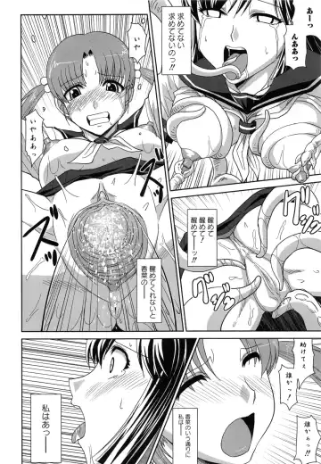 [Ranka] Zettai Haiboku♡ Oneesan Fhentai.net - Page 163