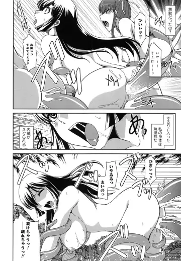 [Ranka] Zettai Haiboku♡ Oneesan Fhentai.net - Page 187