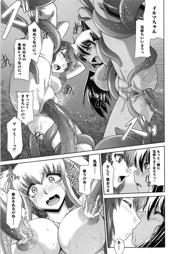 [Ranka] Zettai Haiboku♡ Oneesan Fhentai.net - Page 62