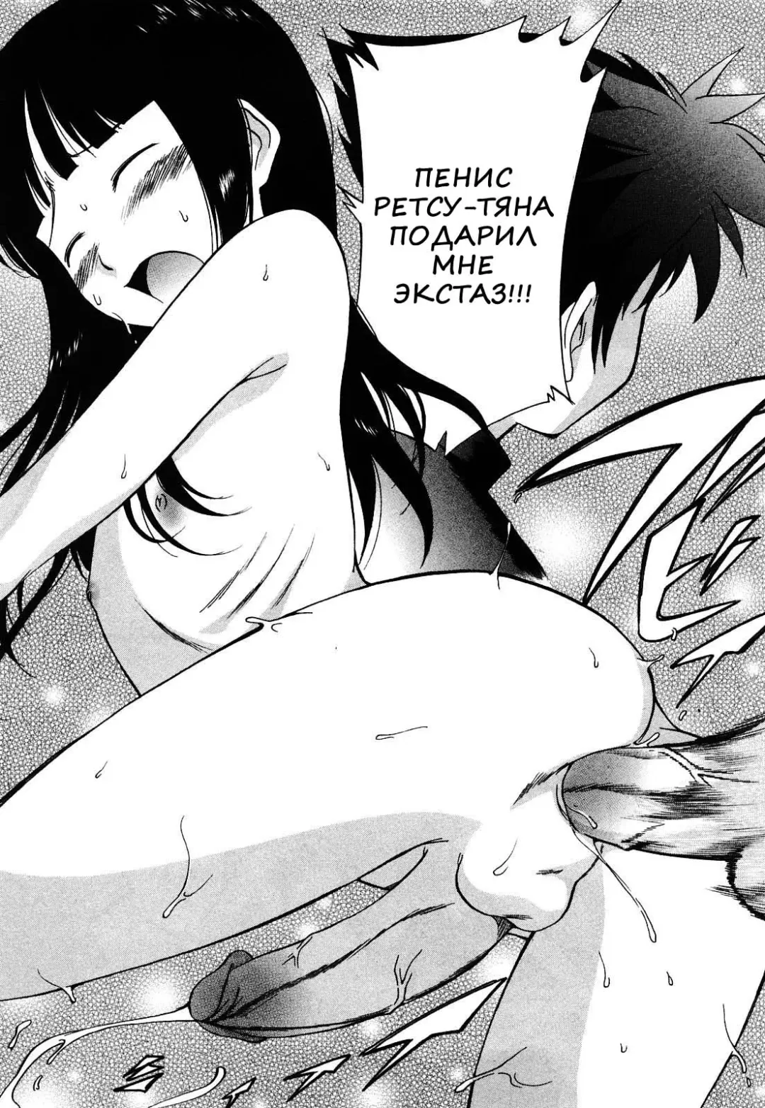 [Kamirenjaku Sanpei] Anal Angel Ch. 0-6.5 (decensored) Fhentai - Page 13
