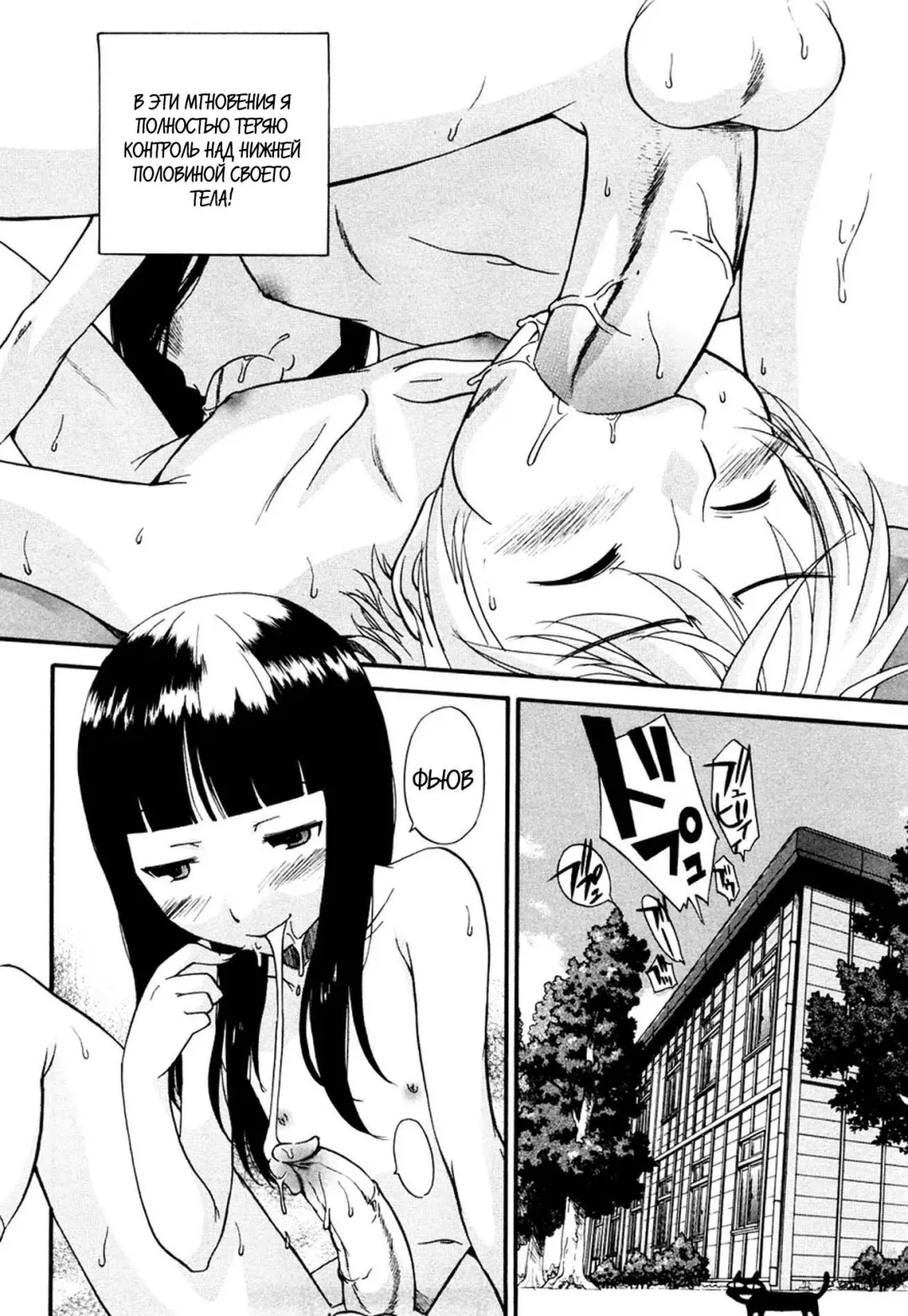 [Kamirenjaku Sanpei] Anal Angel Ch. 0-6.5 (decensored) Fhentai - Page 53
