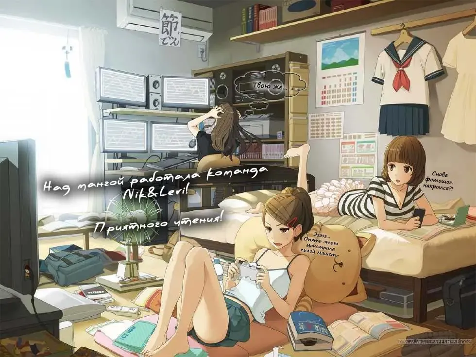 [Kamirenjaku Sanpei] Anal Angel Ch. 0-6.5 (decensored) Fhentai - Page 89