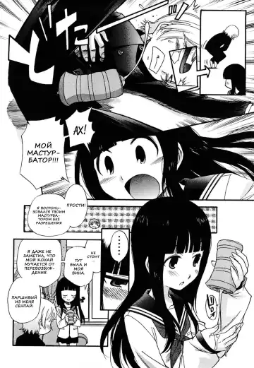 [Kamirenjaku Sanpei] Anal Angel Ch. 0-6.5 (decensored) Fhentai - Page 29