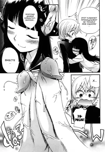 [Kamirenjaku Sanpei] Anal Angel Ch. 0-6.5 (decensored) Fhentai - Page 30
