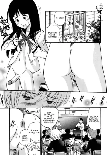 [Kamirenjaku Sanpei] Anal Angel Ch. 0-6.5 (decensored) Fhentai - Page 37