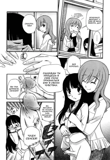 [Kamirenjaku Sanpei] Anal Angel Ch. 0-6.5 (decensored) Fhentai - Page 4