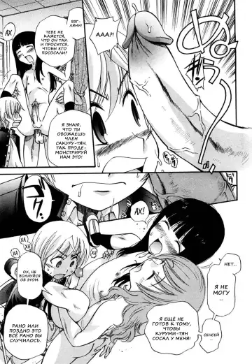 [Kamirenjaku Sanpei] Anal Angel Ch. 0-6.5 (decensored) Fhentai - Page 45