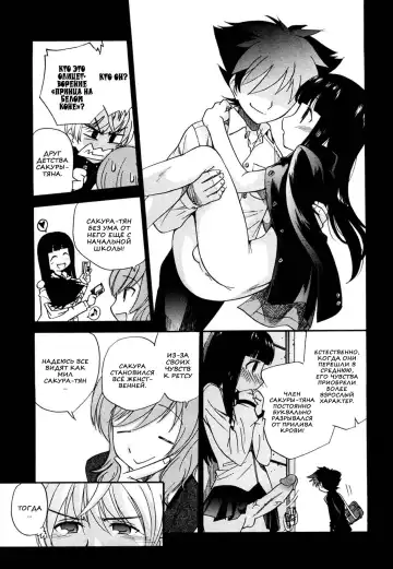 [Kamirenjaku Sanpei] Anal Angel Ch. 0-6.5 (decensored) Fhentai - Page 58