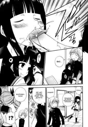 [Kamirenjaku Sanpei] Anal Angel Ch. 0-6.5 (decensored) Fhentai - Page 90