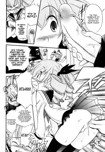 [Kamirenjaku Sanpei] Anal Angel Ch. 0-6.5 (decensored) Fhentai - Page 93
